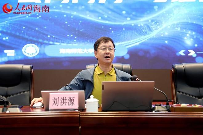 “寻美琼山”网络宣传晋级作品点评会圆满落幕 专家助力精品创作(图5)