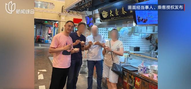 小费收到手软！43岁上海男子失业后弯道超车收入翻三倍(图5)