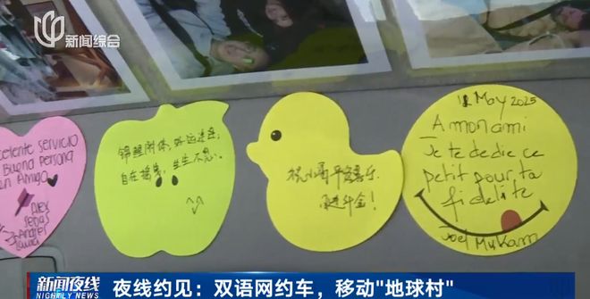 小费收到手软！43岁上海男子失业后弯道超车收入翻三倍(图6)