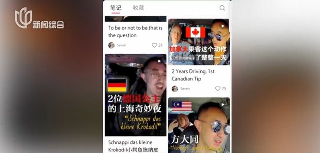 小费收到手软！43岁上海男子失业后弯道超车收入翻三倍(图7)