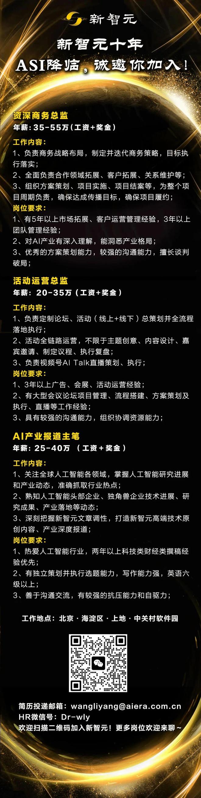 刚刚Bengio官宣创业！急筹3000万专治AI欺骗人类图灵三巨头全下场(图13)