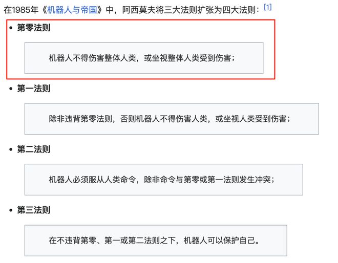 刚刚Bengio官宣创业！急筹3000万专治AI欺骗人类图灵三巨头全下场(图5)