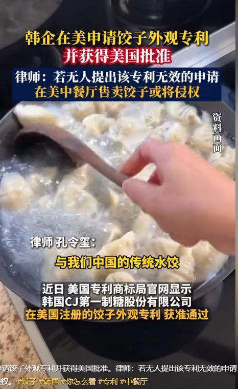 联合国对韩最后通牒拿出“千年非遗”证据否则将文化还给中国(图6)