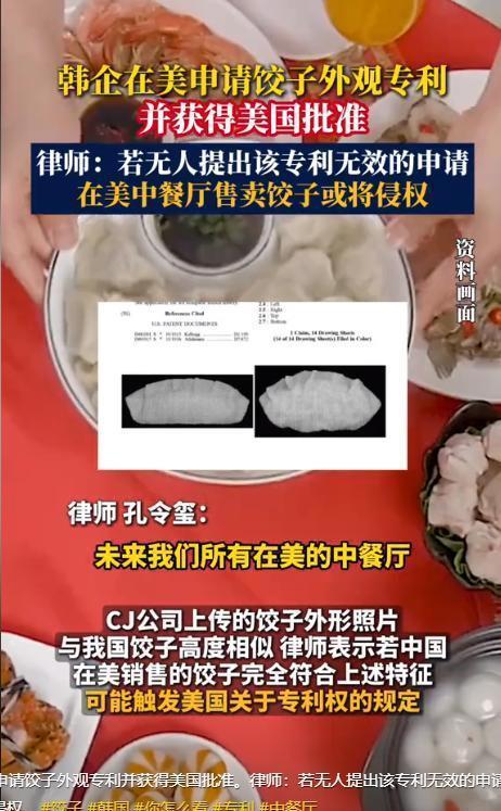 联合国对韩最后通牒拿出“千年非遗”证据否则将文化还给中国(图8)