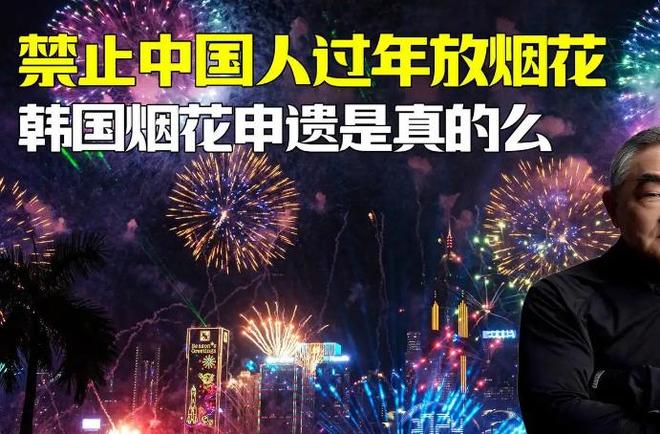 联合国对韩最后通牒拿出“千年非遗”证据否则将文化还给中国(图14)