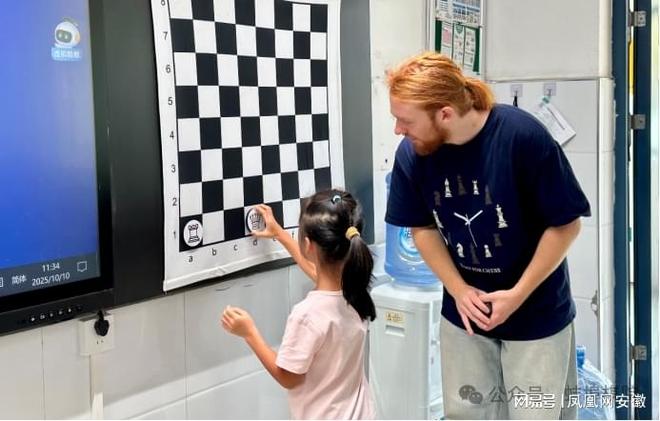 全国国际象棋“四进”活动蚌埠火热推进：跨洋暖流润珠城(图3)