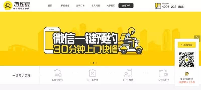 阿里菜鸟和顺丰撕逼后同城配送公司闪送获 5000 万融资；杨浩涌的瓜子二手车完成上亿美金 B 轮融资(图2)