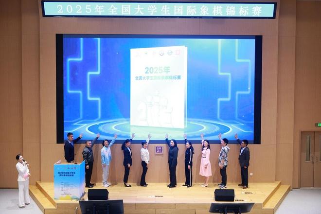 2025全国大学生国际象棋锦标赛深圳开赛！港澳高校队伍首次亮相(图4)