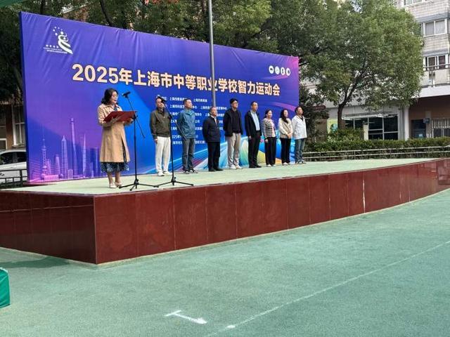 2025 年上海市中等职业学校智力运动会开幕 棋类竞技展青春风采(图2)