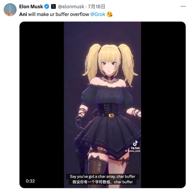 奥特曼砍掉GPT-4o引爆AI「戒断反应」马斯克官宣Grok 4全球免费！(图2)