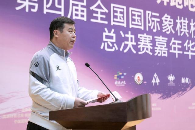 让烟火温情接续国象底蕴：2025年“奔跑吧·少年”第四届全国国际象棋校际联赛总决赛在淄博开幕(图4)