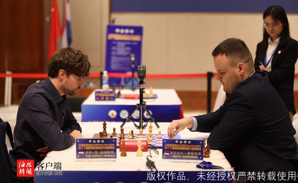 中国海南儋州第十六届国际象棋特级大师超霸战开幕(图5)