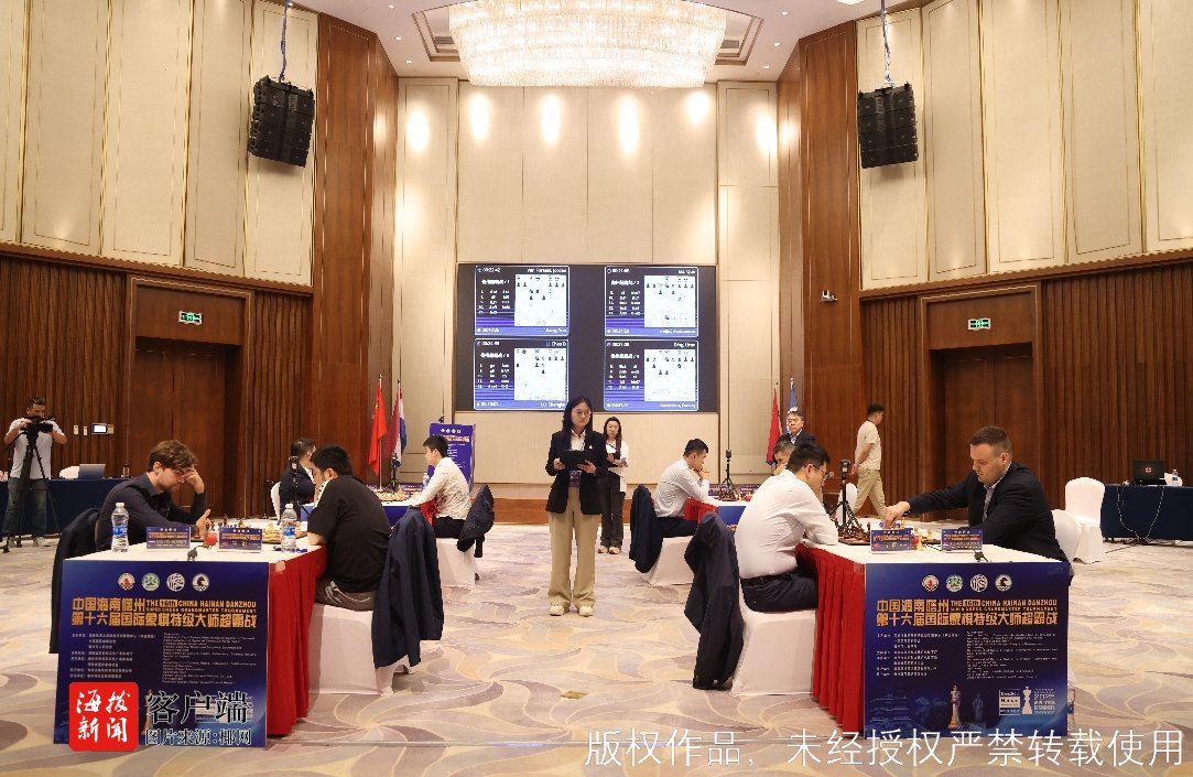 中国海南儋州第十六届国际象棋特级大师超霸战开幕(图7)