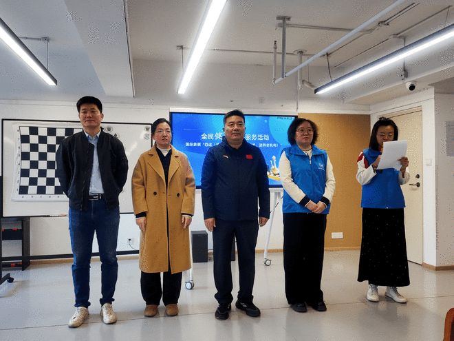 国际象棋“四进”全民健身志愿服务活动走进廊坊市社区养老示范中心(图1)