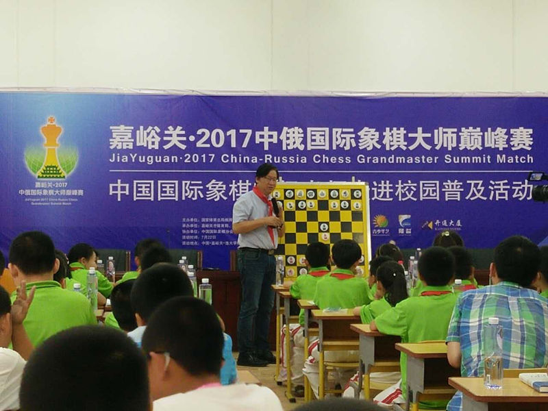 河南学生国际跳棋小高手聚郑较高下(图1)