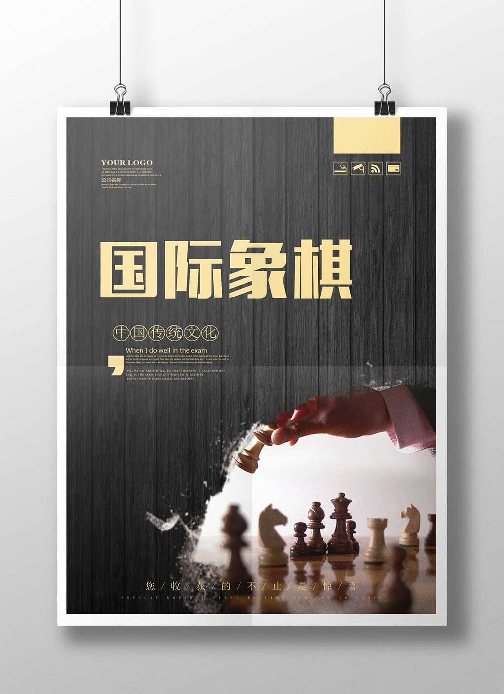 2025年全国国际象棋成人业余棋王挑战赛总决赛在深圳罗湖开幕(图1)