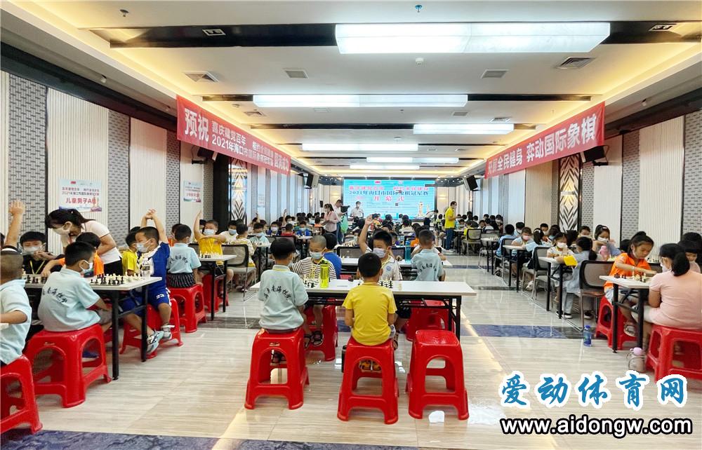 2021年海口市国际象棋冠军赛举行(图1)