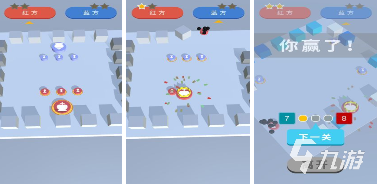 国际象棋小游戏都有哪些 热门的国际象棋游戏盘点2025(图2)