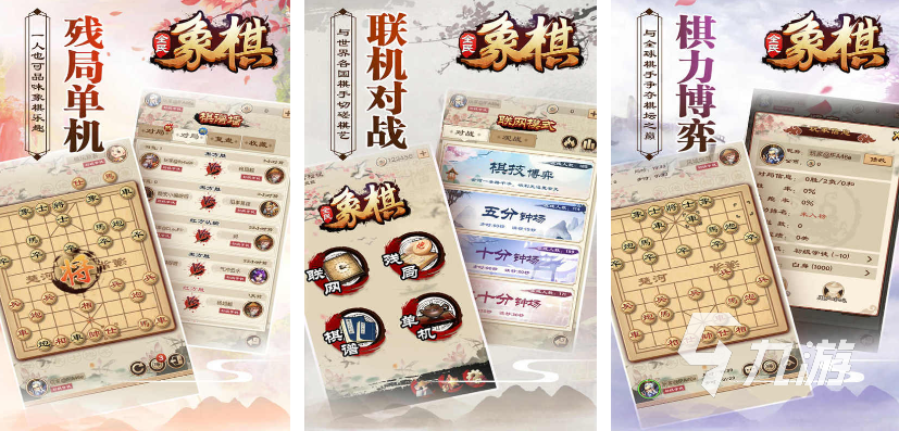 国际象棋小游戏都有哪些 热门的国际象棋游戏盘点2025(图5)