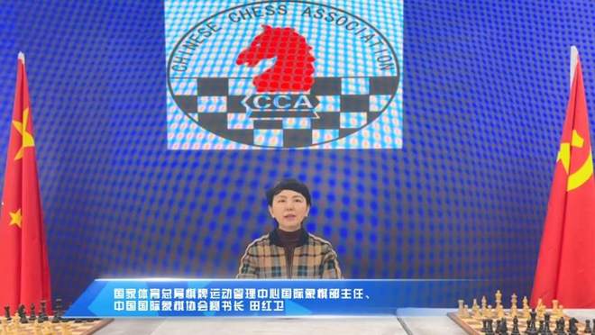 “奔跑吧·少年”全国国际象棋校园联赛总决赛开幕(图2)