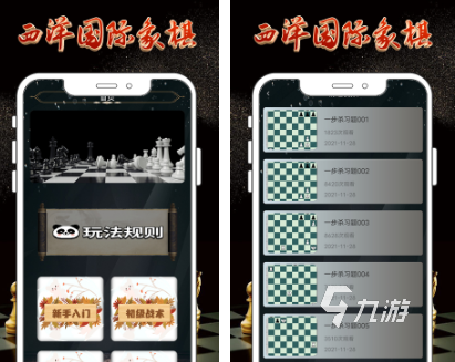 耐玩的国际象棋小游戏盘点 好玩的国际象棋游戏前五2025(图4)