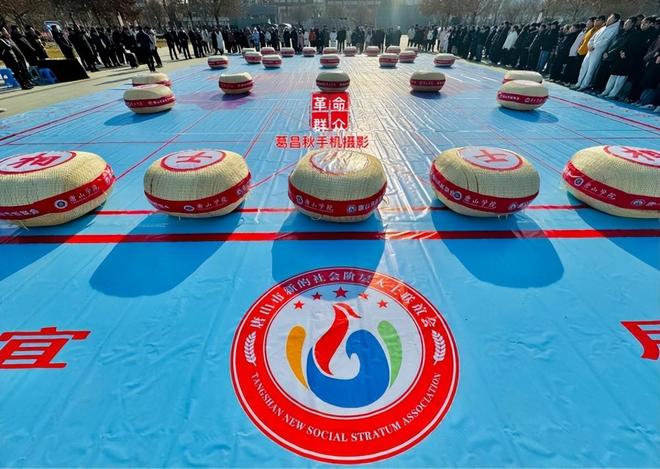 迎新开年的大象棋赛(图6)