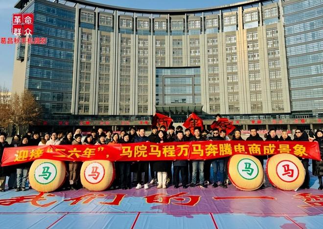 迎新开年的大象棋赛(图8)