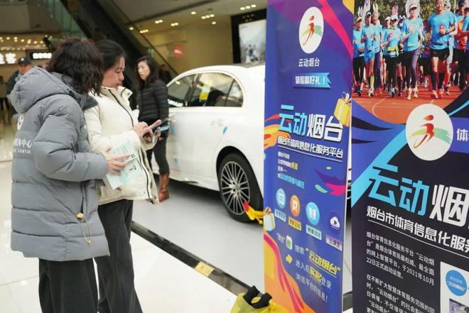 活力烟台闪耀年度体育盛宴！2025年度烟台市品牌赛事颁奖暨社会体育指导员风采展演圆满举行(图8)