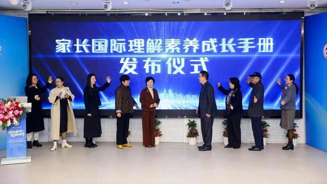 诗韵联通世界 文明互鉴未来：杭州南肖埠小学举办国际理解教育成果展示活动(图4)