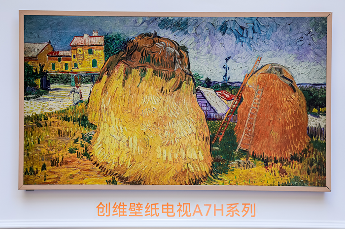 100万人次打卡名场面！创维「马到橙功」跨年展成深圳现象级地标(图5)