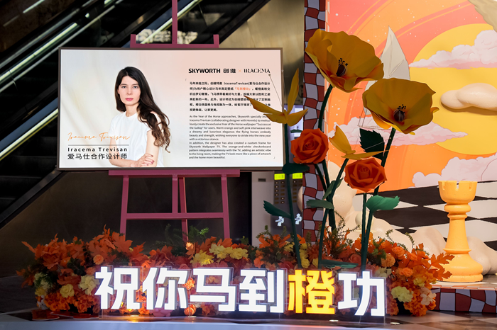 100万人次打卡名场面！创维「马到橙功」跨年展成深圳现象级地标(图7)