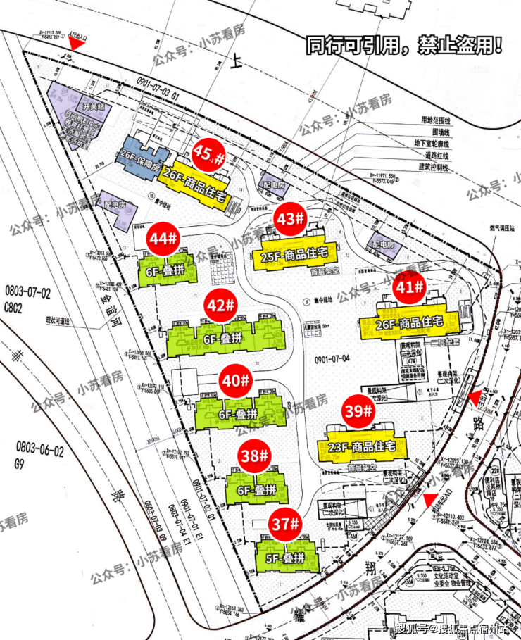 招商臻境售楼处官方热线官网发布丨招商臻境售楼处电线第一季度楼盘百科-环境-户型-价格 -地址-楼盘详情-配套-前台电话-交房时间-配套(图15)