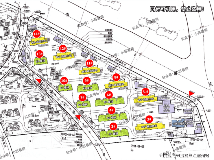 招商臻境售楼处官方热线官网发布丨招商臻境售楼处电线第一季度楼盘百科-环境-户型-价格 -地址-楼盘详情-配套-前台电话-交房时间-配套(图16)