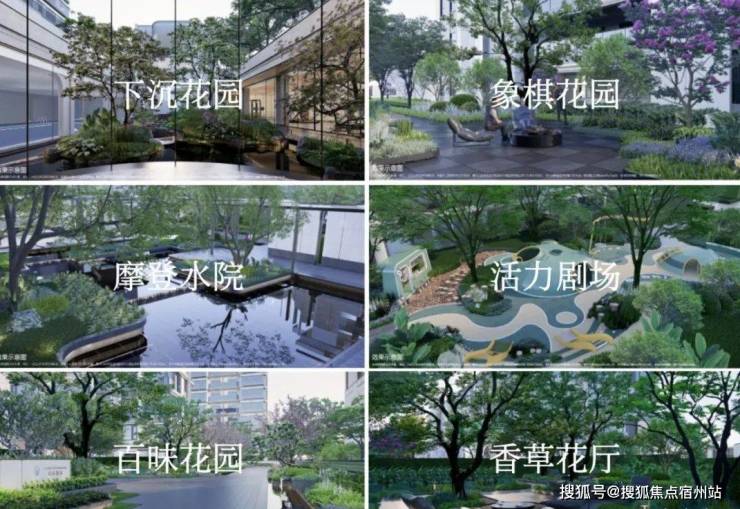 招商臻境售楼处官方热线官网发布丨招商臻境售楼处电线第一季度楼盘百科-环境-户型-价格 -地址-楼盘详情-配套-前台电话-交房时间-配套(图32)