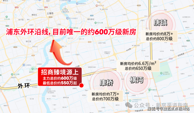 招商臻境售楼处官方热线官网发布丨招商臻境售楼处电线第一季度楼盘百科-环境-户型-价格 -地址-楼盘详情-配套-前台电话-交房时间-配套(图2)