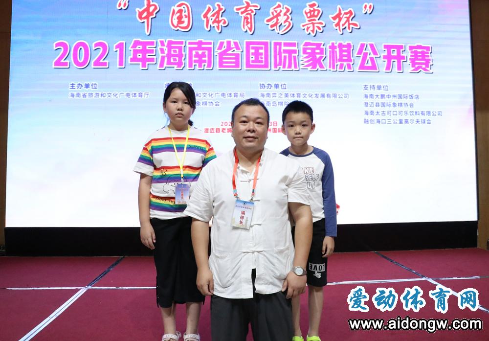 2021年海南省国际象棋公开赛澄迈收官(图5)