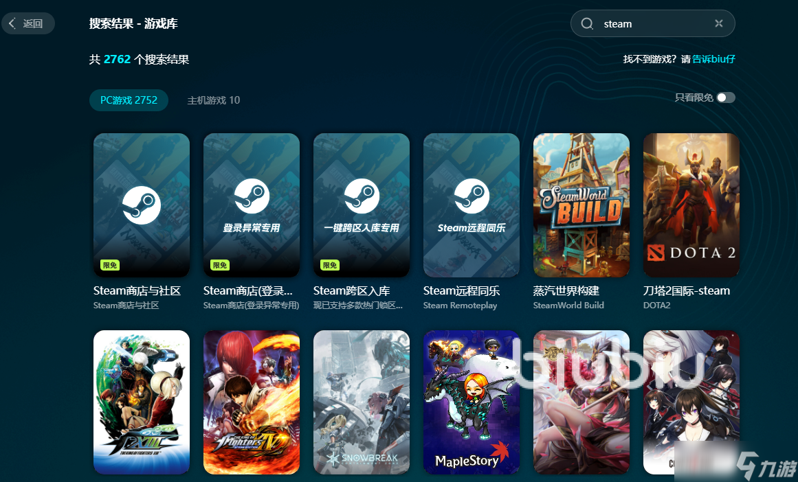 新版国际象棋【豪华版】(图8)