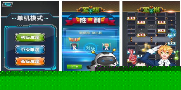 新版国际象棋【豪华版】(图15)