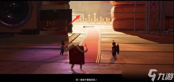 新版国际象棋【豪华版】(图19)