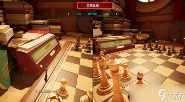新版国际象棋【豪华版】(图20)