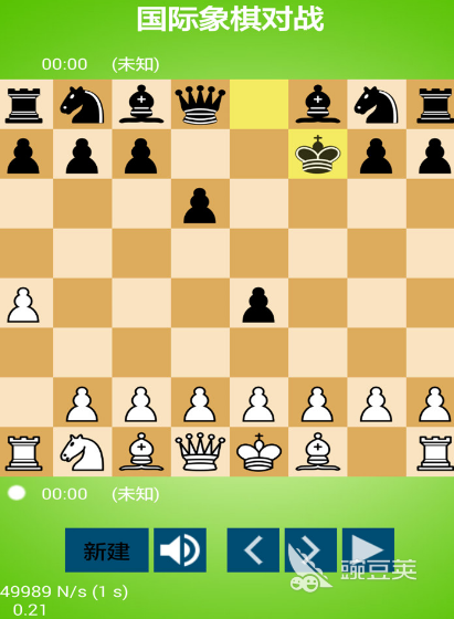 国际象棋小游戏有哪些 2024有趣的国际象棋手游大全(图2)