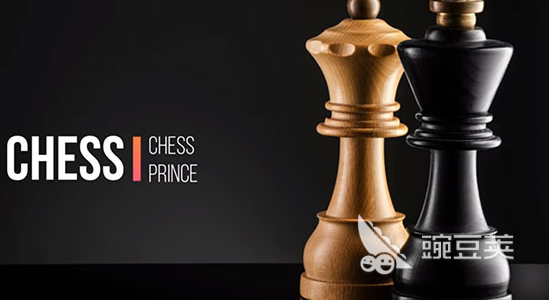 国际象棋小游戏有哪些 2024有趣的国际象棋手游大全(图4)