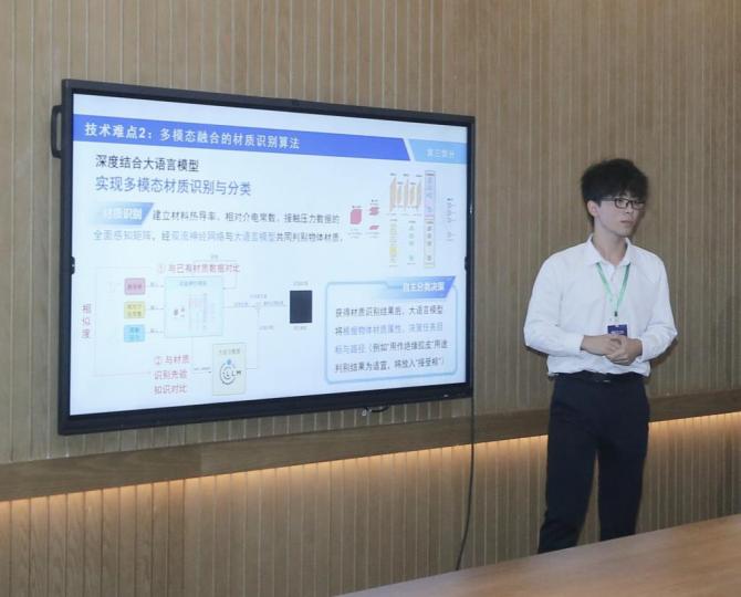 西安交大11名师生荣获2025年度宝钢教育奖(图8)