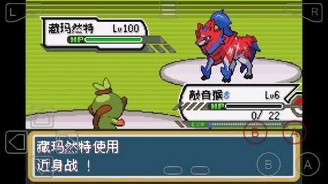 口袋妖怪剑盾102汉化版(图2)