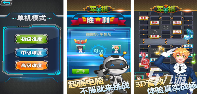 好玩的国际象棋游戏推荐有趣的国际象棋游戏合集2023(图5)