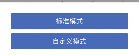 国象联盟app官方下载国象联盟 V22 安卓最新版下载(图4)