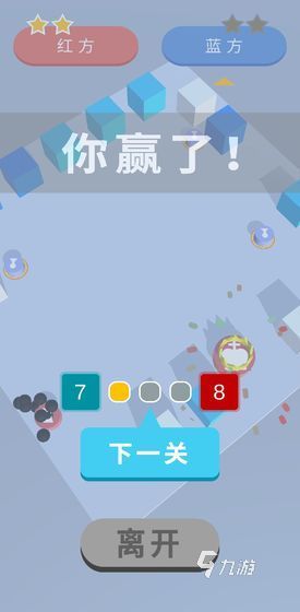国际象棋游戏下载排行榜2022 好玩的国际象棋游戏推荐(图3)