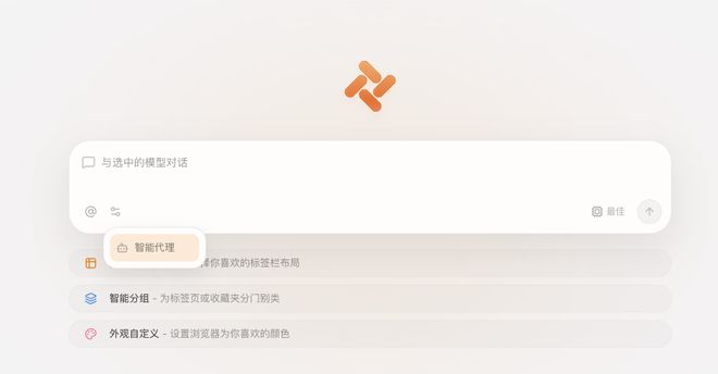 美团也出浏览器？实测：真香！(图11)