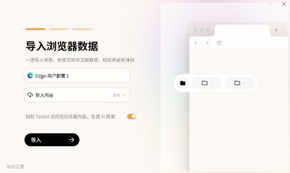 美团也出浏览器？实测：真香！(图6)