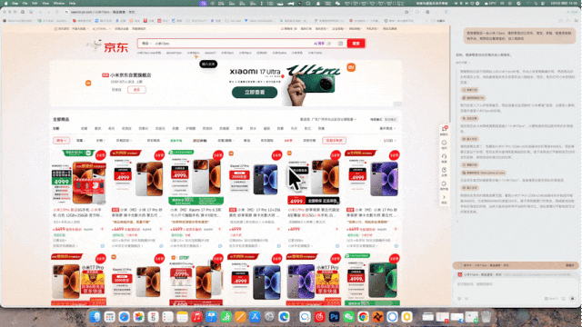 美团也出浏览器？实测：真香！(图21)